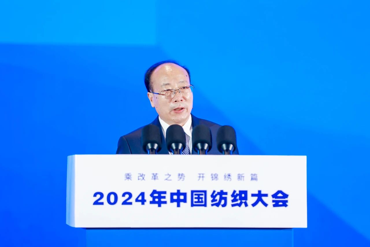 2024123158188397.jpg