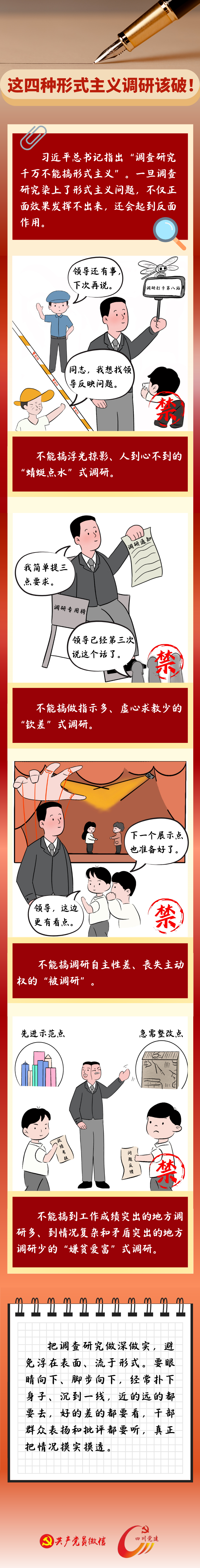 68871eda_9a10_42ee_b74a_1a23ac10c66a.png