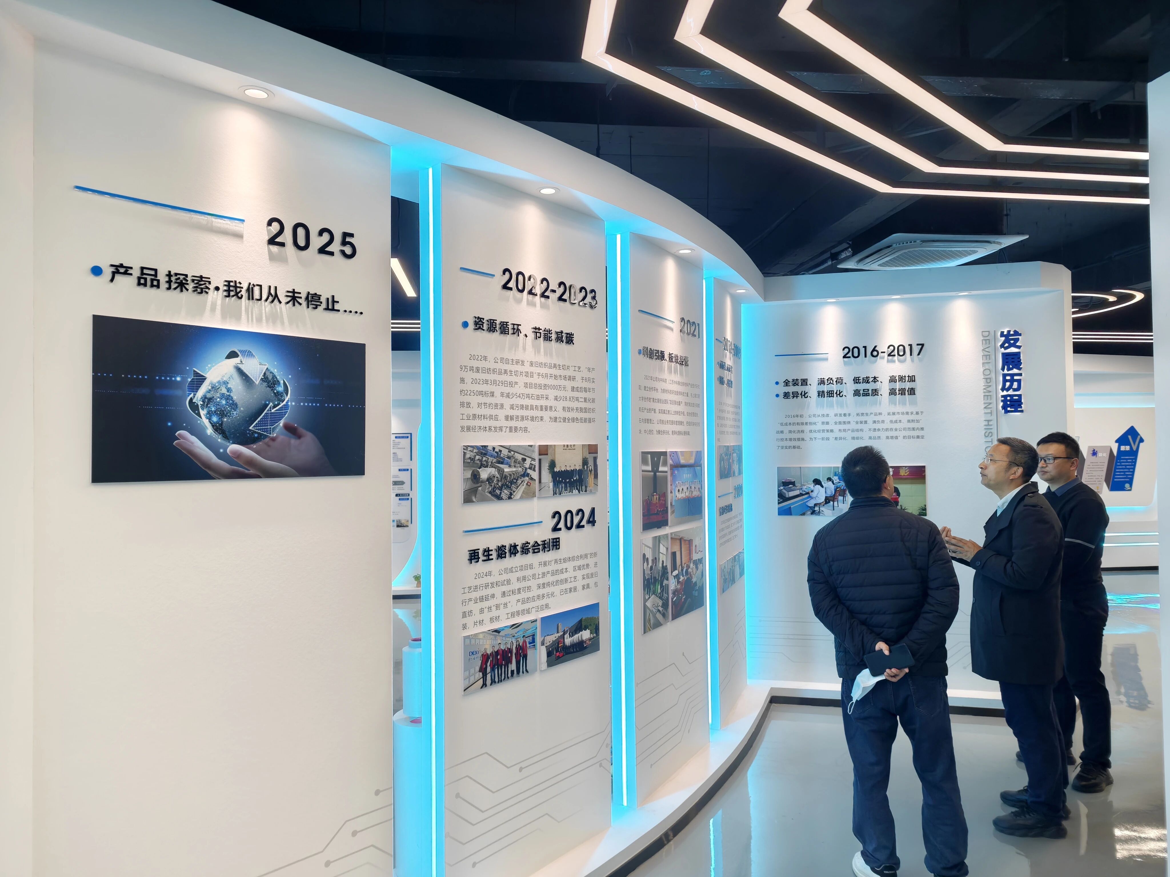 微信图片_2025-12-25_101626_604.jpg 微信图片_2025-12-25_101626_604.jpg