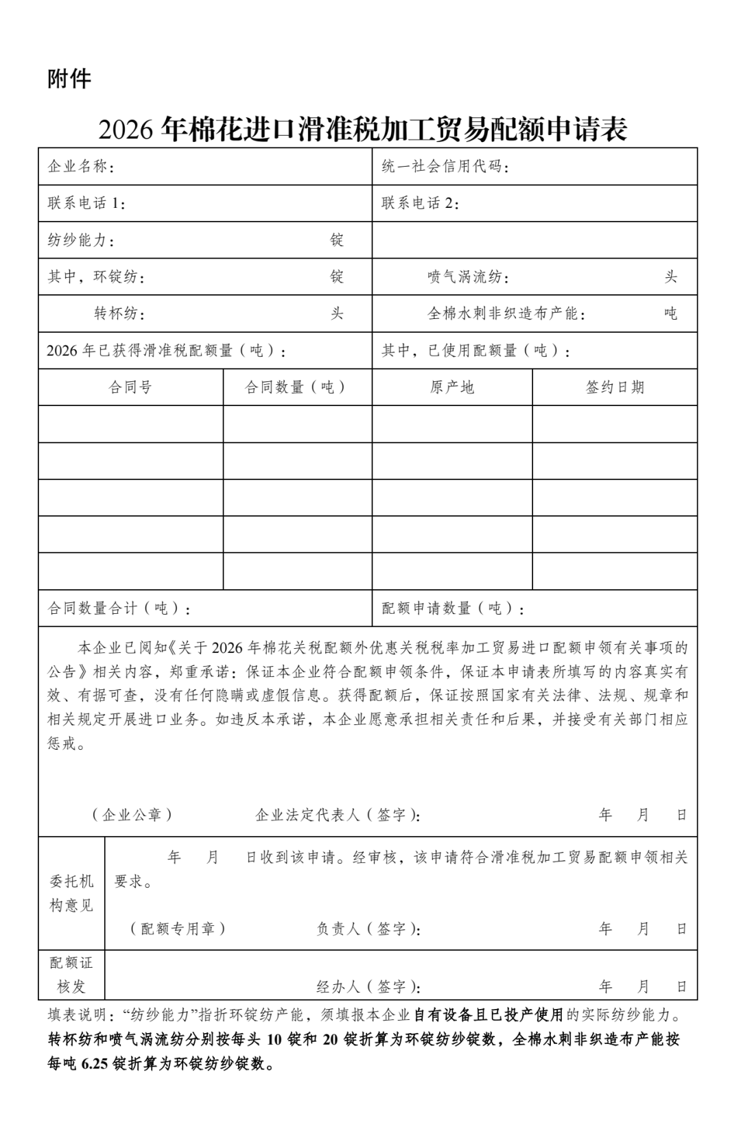 640 (6).png 640 (6).png