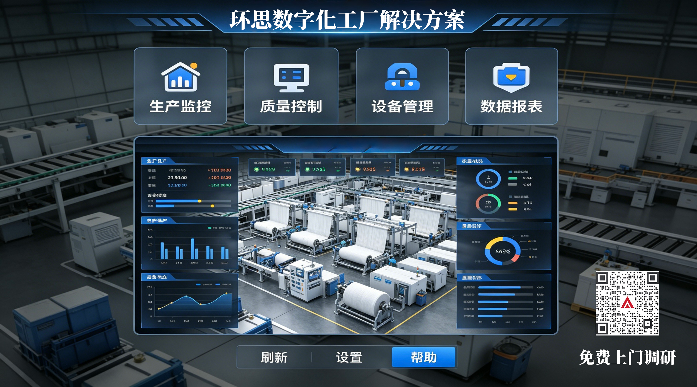 环思.png