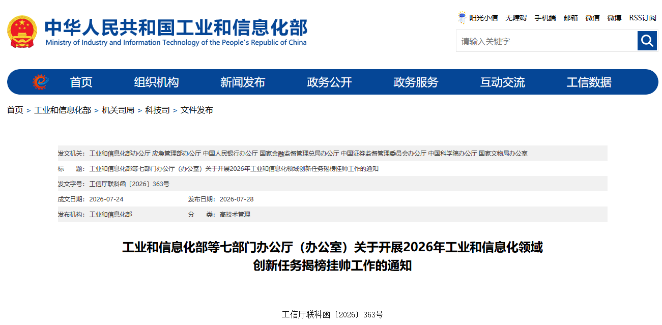微信图片_2026-08-05_093921_463.png