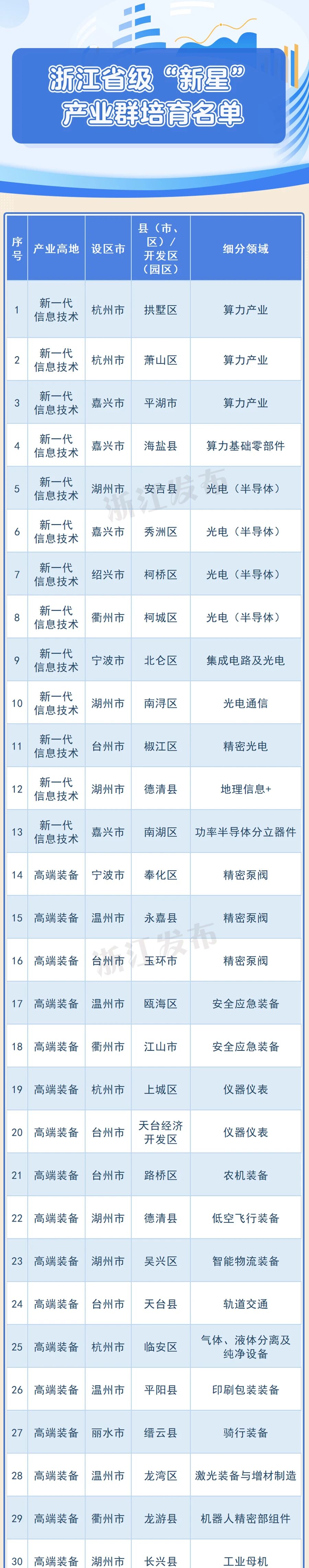微信图片_2026-10-16_084203_284.jpg